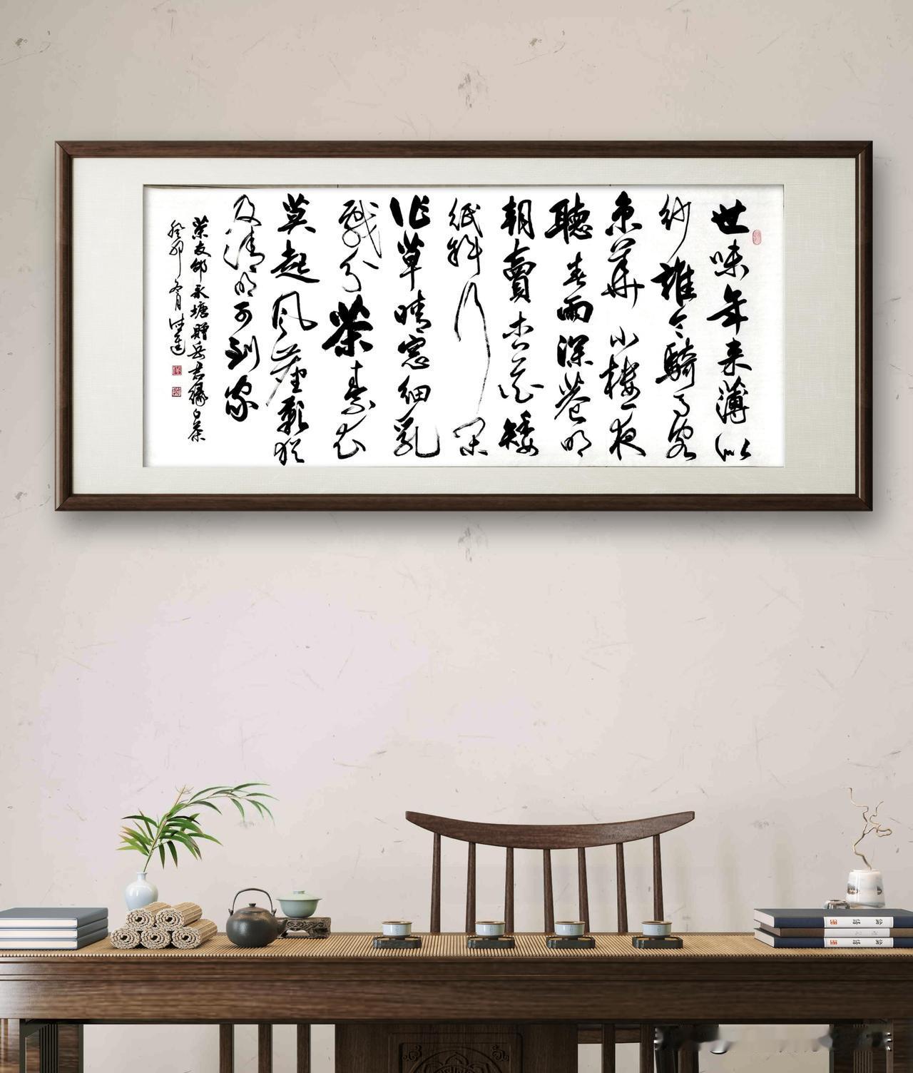 
陆游〔宋代〕
《临安春雨初霁》
世味年来薄似纱，谁令骑马客京华。
小楼一夜听春
