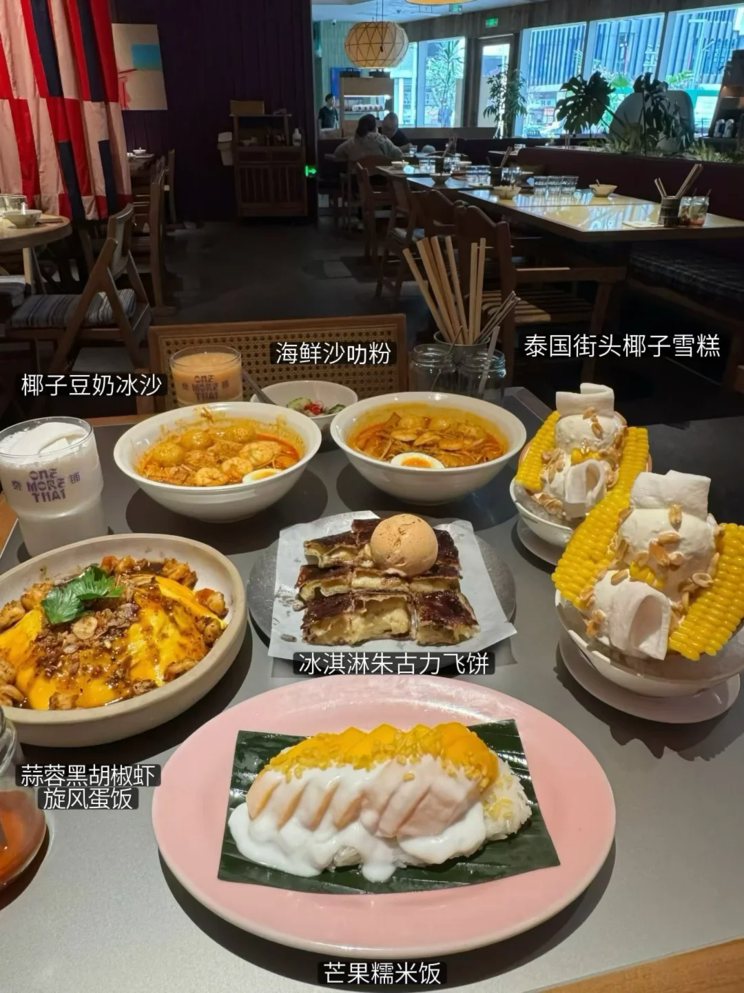 每次来万象城的动力！！！六刷了。。。。