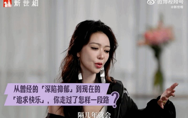 薛凯琪曾影响到妈妈差点抑郁薛凯琪 爱没有被动摇 3月14日，薛凯琪在新世相采访中