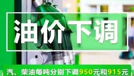 近些年油价变化1990年90号汽油1.2~1.5元/升1993年90号汽油1.5