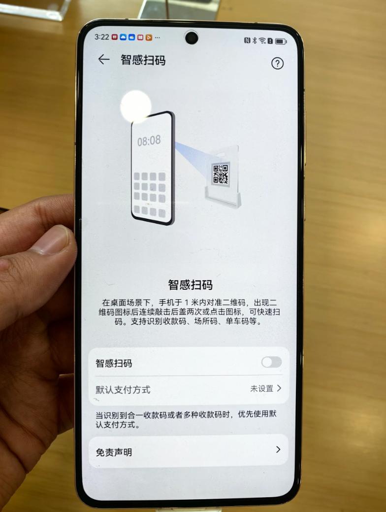 继华为手机上的智感支付功能之后，国产手机又有全新的功能体验让广大果粉用户羡慕了。