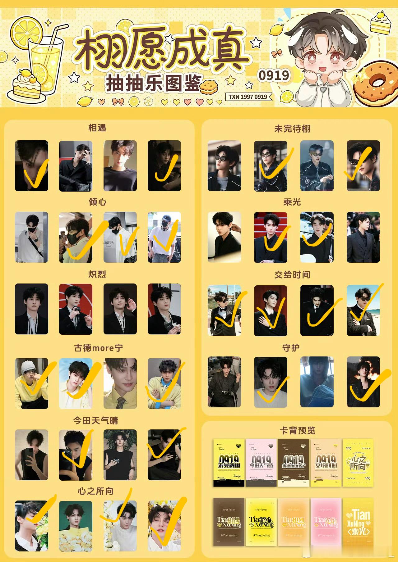 运气如何为何没有一张欧莱雅卷毛 