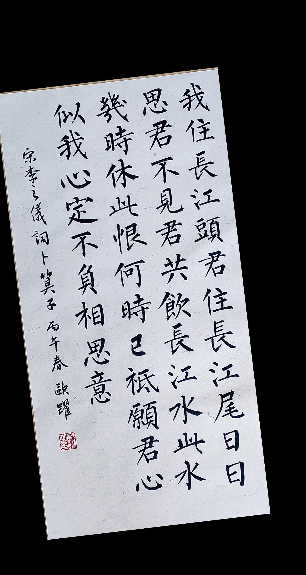 抖音书法热门@DOU+小助手