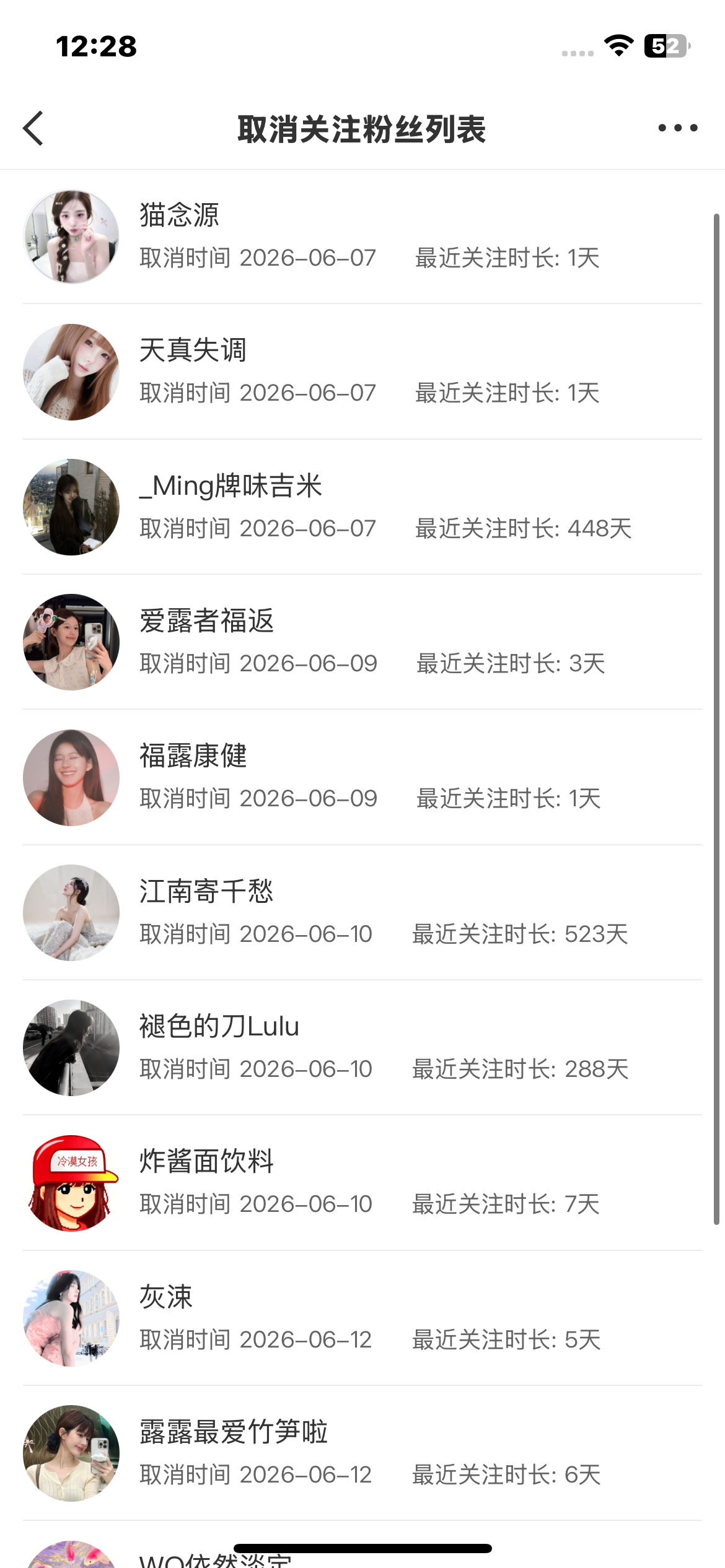 拿关注迁移盈利的我双了，我个人非常讨厌关注迁移，我不回直取那就毕业走你 