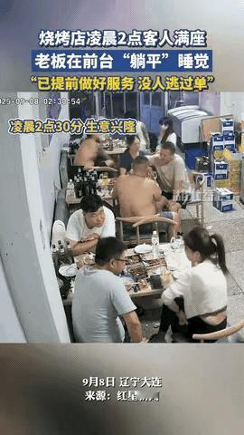 辽宁大连，一95后男子开烧烤店，凌晨两点客人满座，他忙着忙着，感觉有些累了，竟直