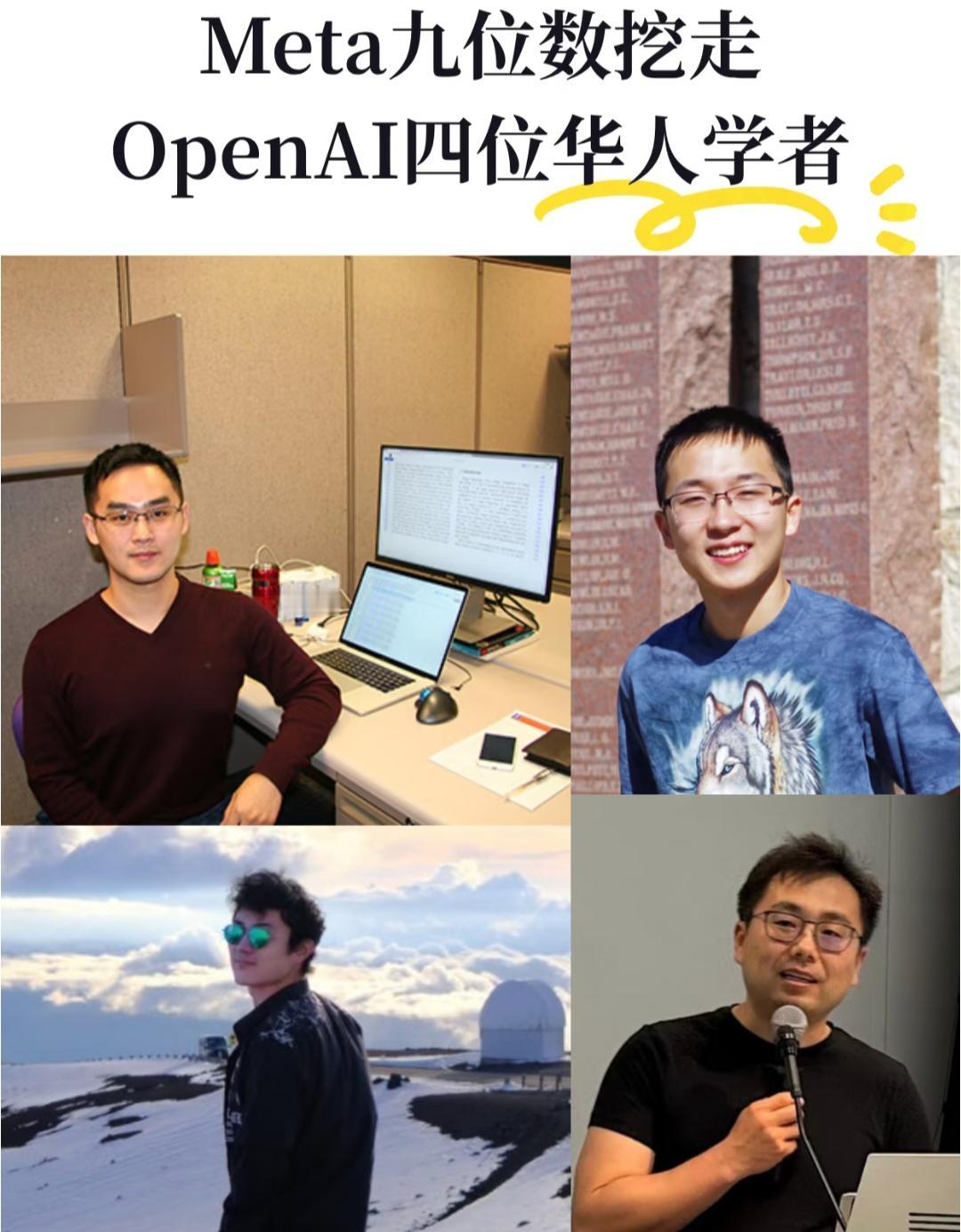 AI人才战打响！6亿美元抢走五个中国天才！
 
太疯狂了，Meta一周里花了6亿