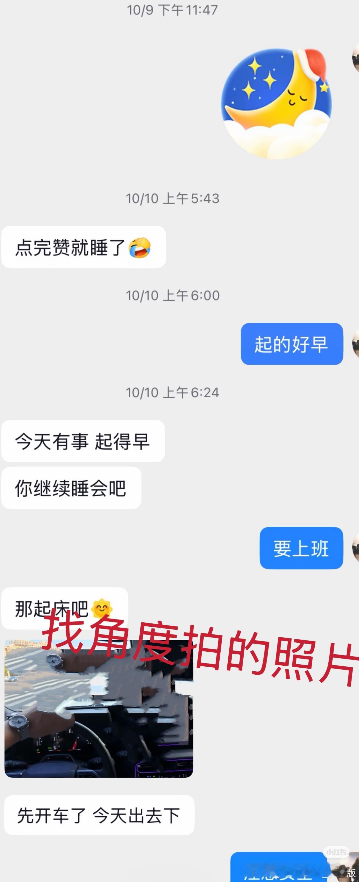 一个女生因为怀疑男友频繁在社交软件上关注同城异性，还总是对手机严防死守，于是她建