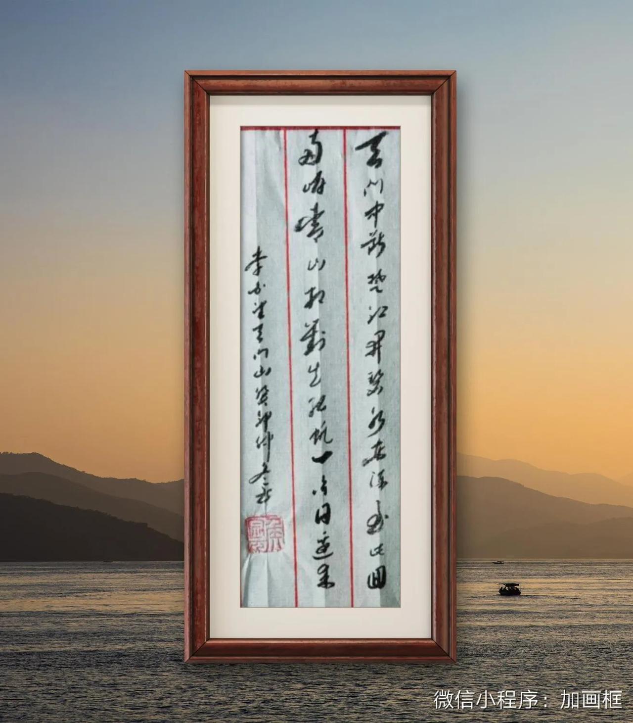 李白《望天门山》。天门中断楚江开，碧水东流至此囬。两岸青山相对出，孤帆一片日边来