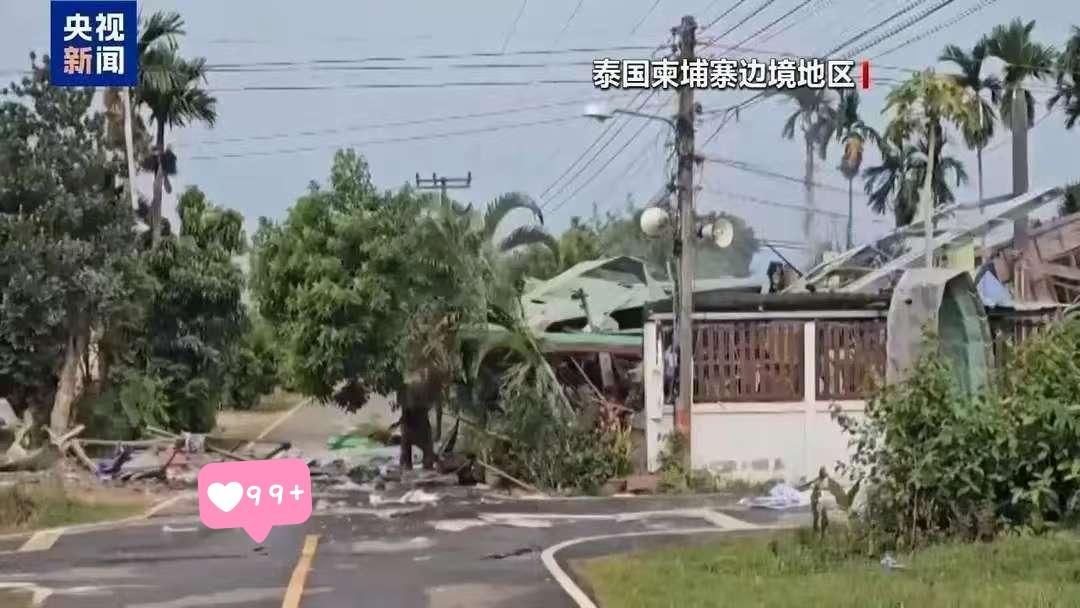 柬埔寨传来新消息了！

当地时间12月29日，柬埔寨联合边界委员会向泰国联合边界