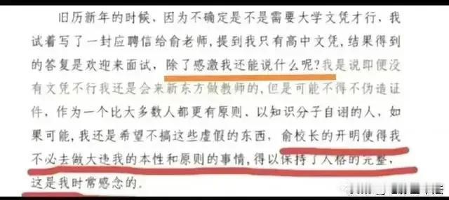 当老鼠嘲笑猫的时候，它身边必然有个洞;当一个人突然冷落你的时候，他身边必然有条狗