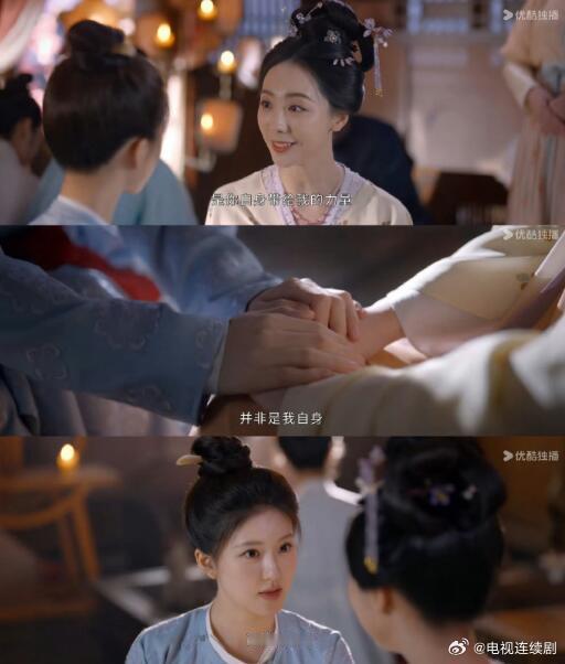被珠帘玉幕这一段戳到了！谁懂？喜欢这种女性力量！！ 