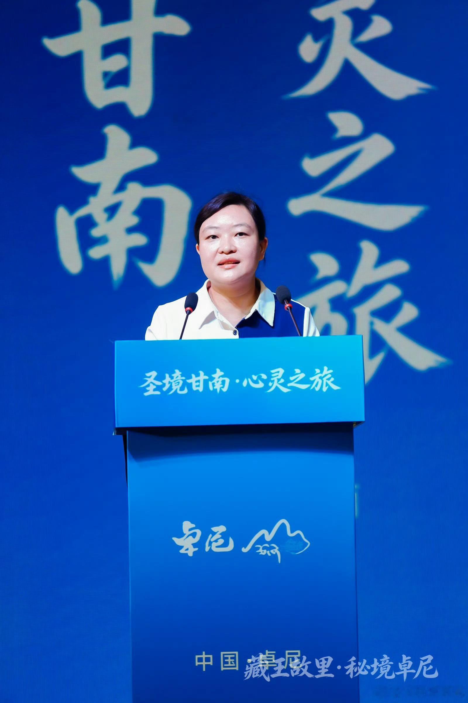 “圣境甘南·心灵之旅”盛夏寻凉好去处——甘南卓尼文旅推介走进古都西安西安遇见卓尼