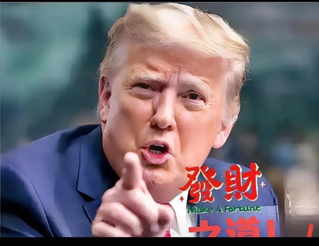 美国贸易代表办公室近几日发布公告称，将于2025年10月14日起对所有中资船舶和