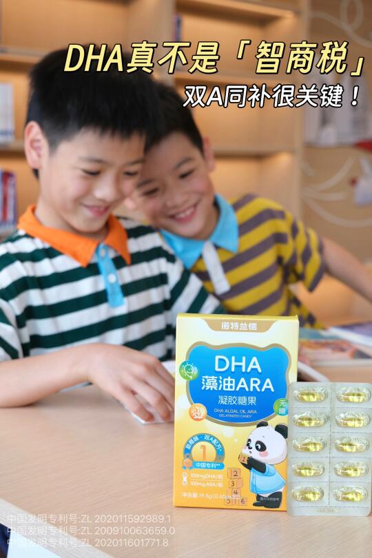 家有小学生，补对DHA真的很关键！
