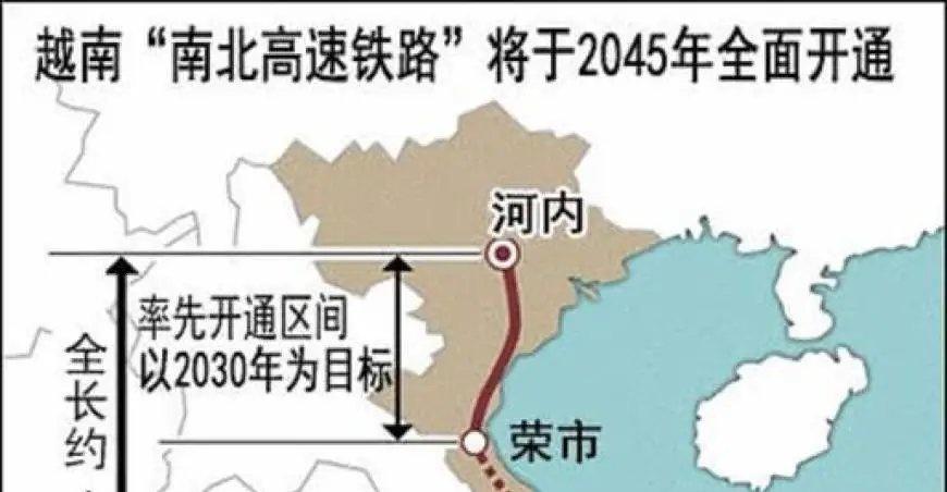 【越南和日本合作建高铁再次谈崩：越方要求日本全额垫资，转让核心技术，合资建厂，并