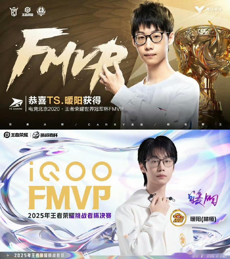 暖阳期待暖阳选手