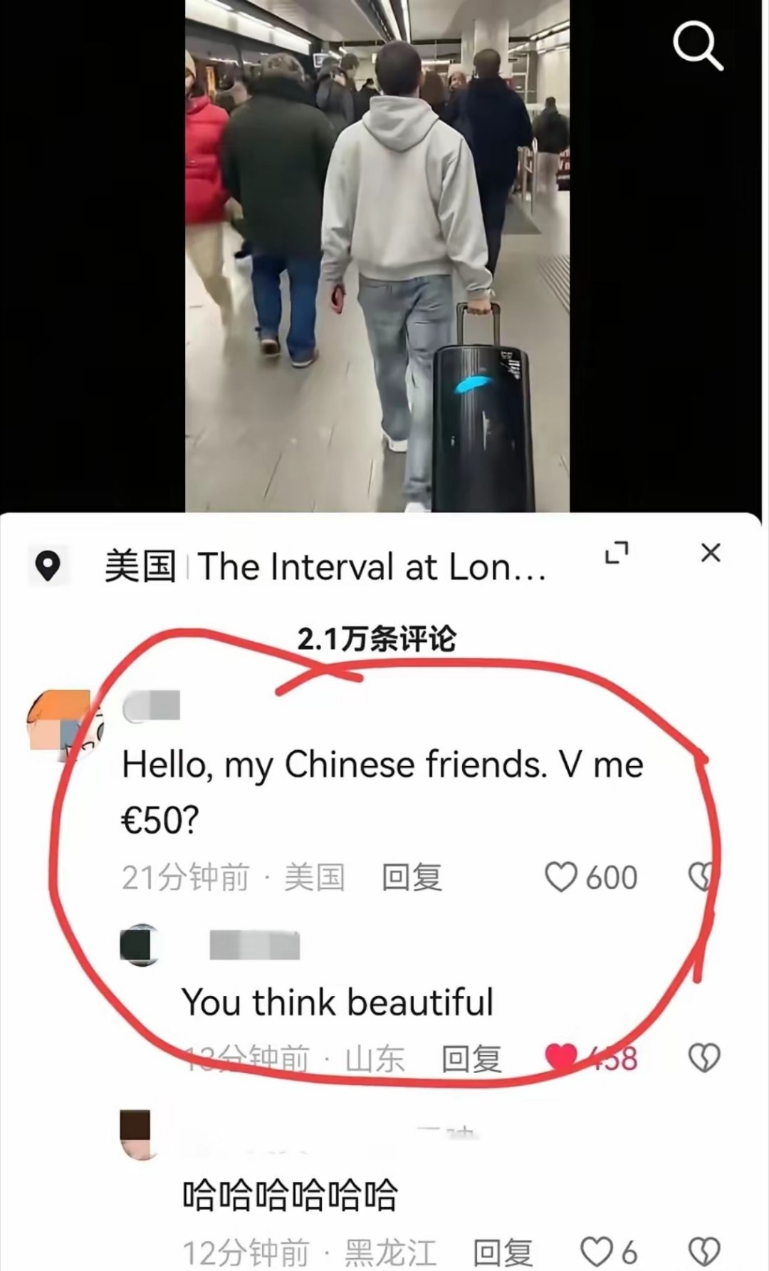 风向变了！老外们开始说中式英语了中文的简洁表达对他们来讲简直是降维打击。他们不光