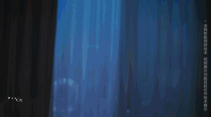 AI终于学会在家伺候人操作系统级AI生活助手HeyTuya发布 “豆包手机”的热