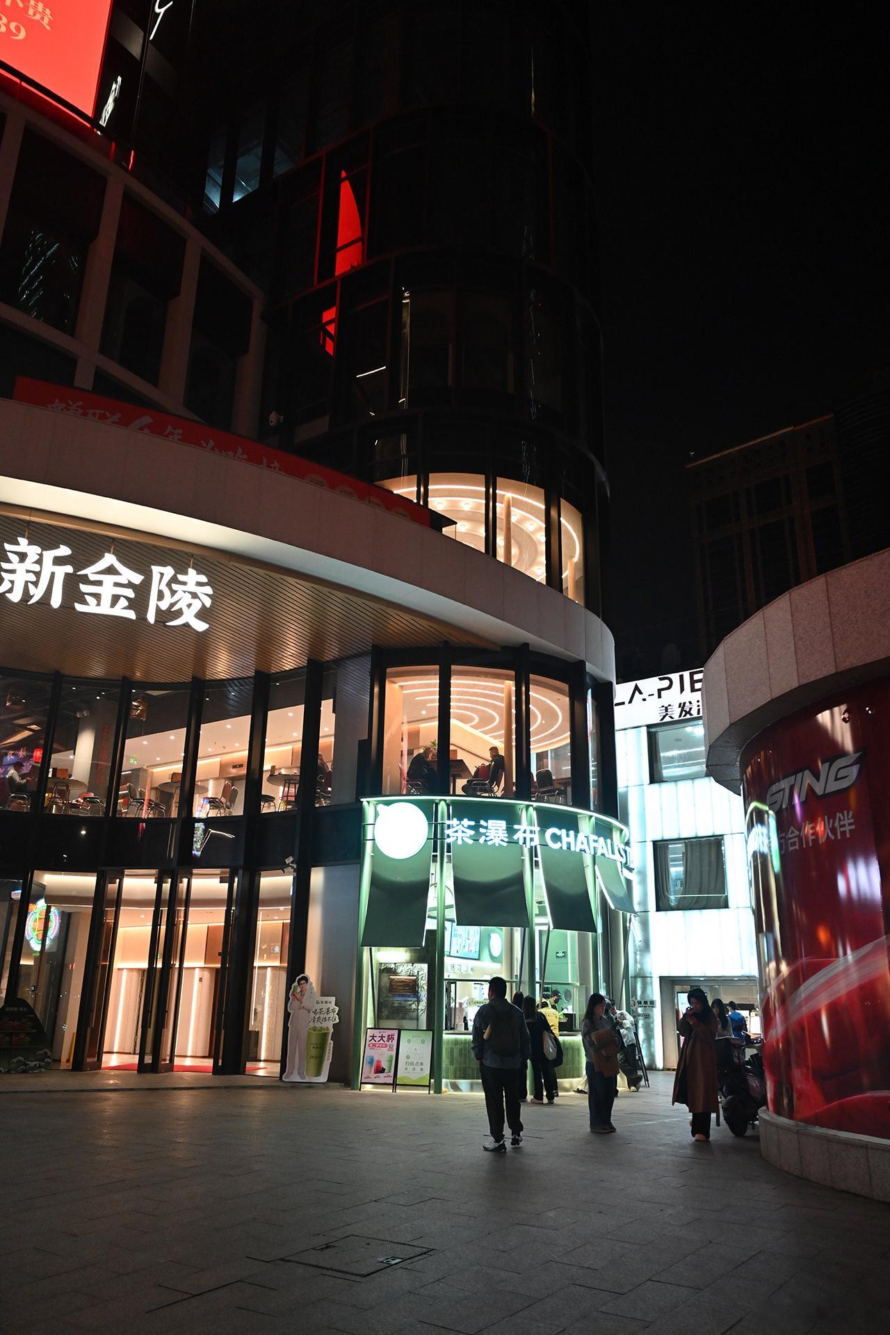 《时光匆匆•人间忽晚》上海 