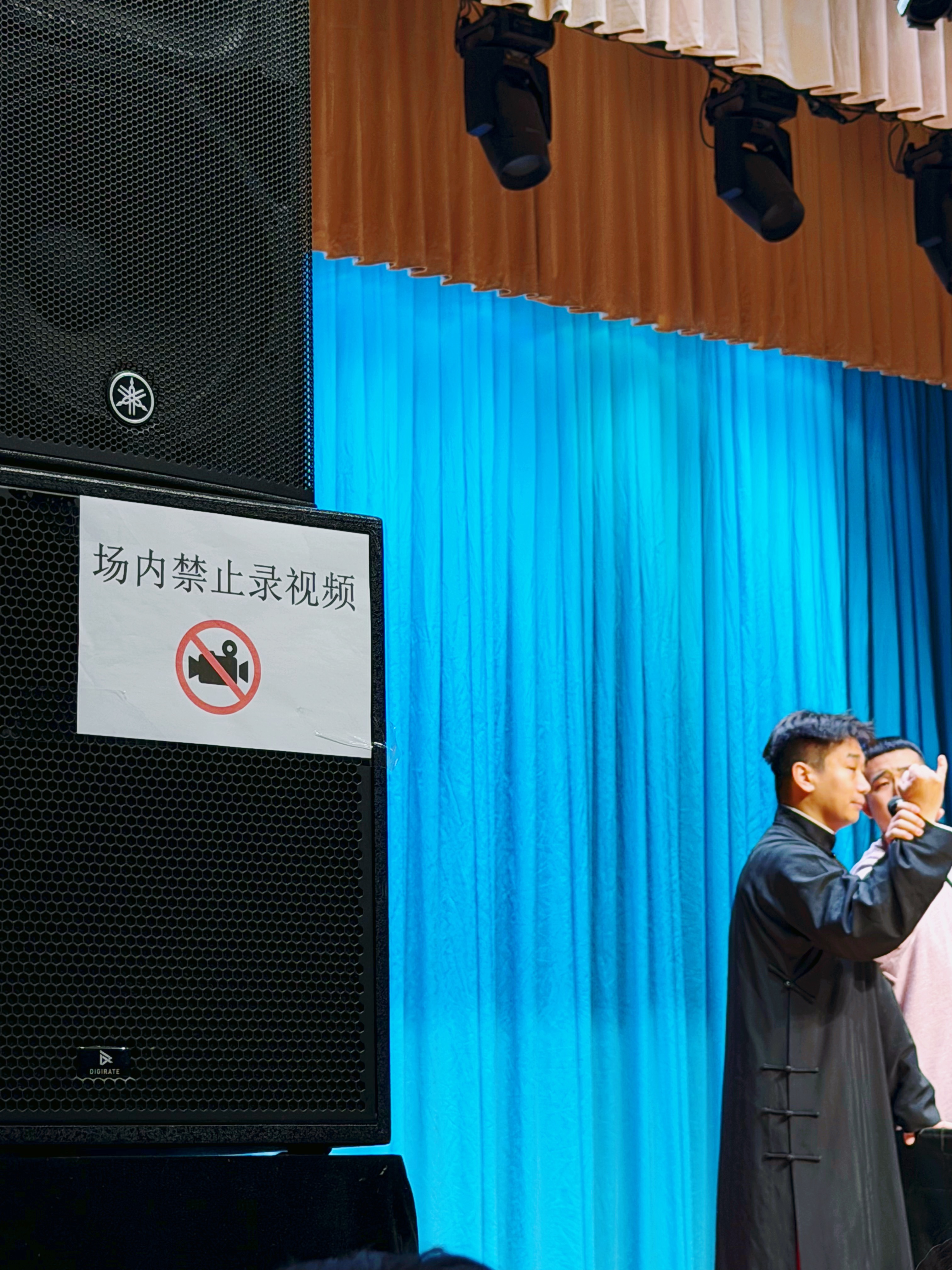 上次来广德楼还是上次  ​​​