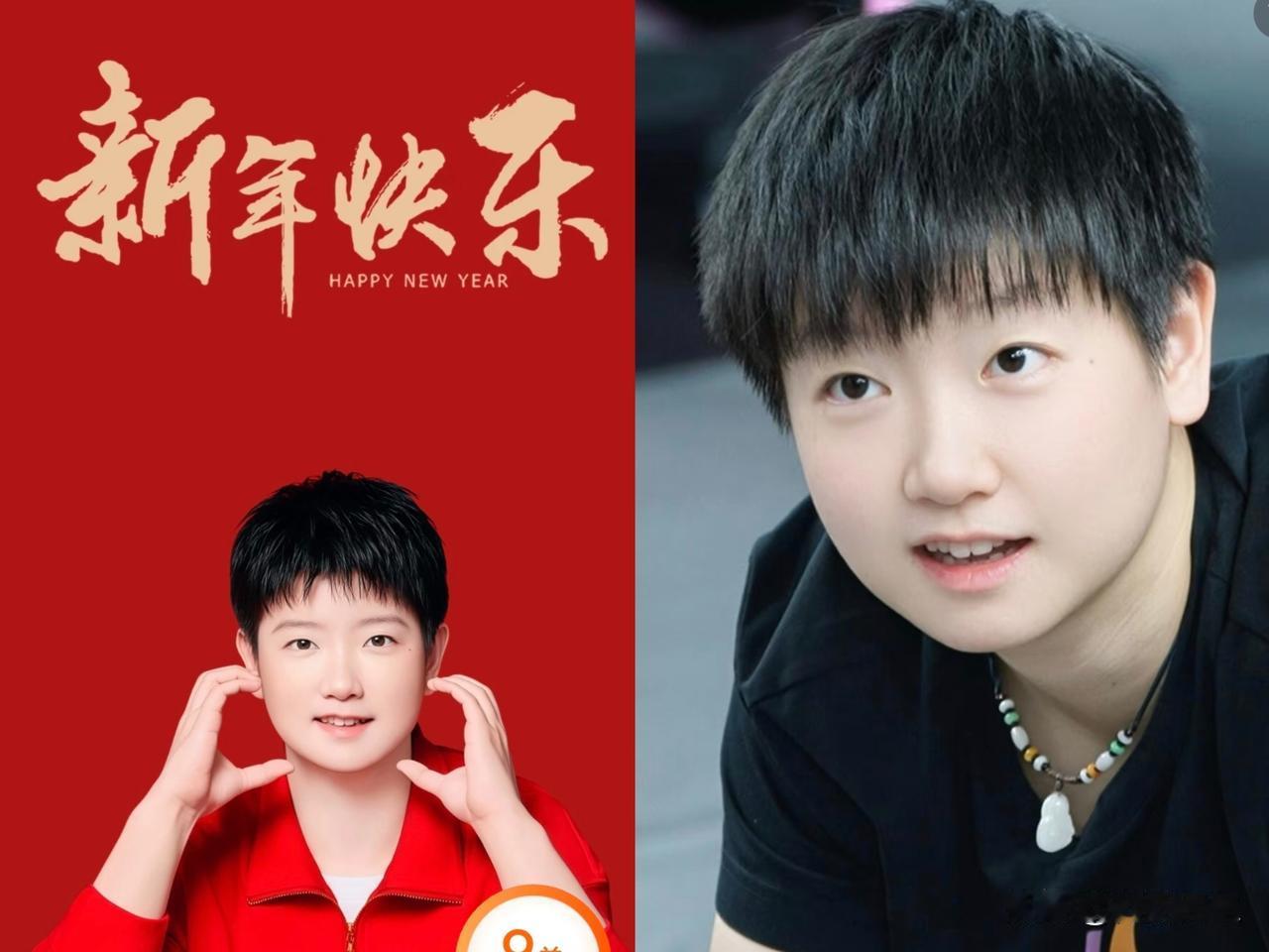 刚看了一眼热搜，
孙颖莎拿了个“年度能量人物”。

说实话，看着挺让人心疼的。