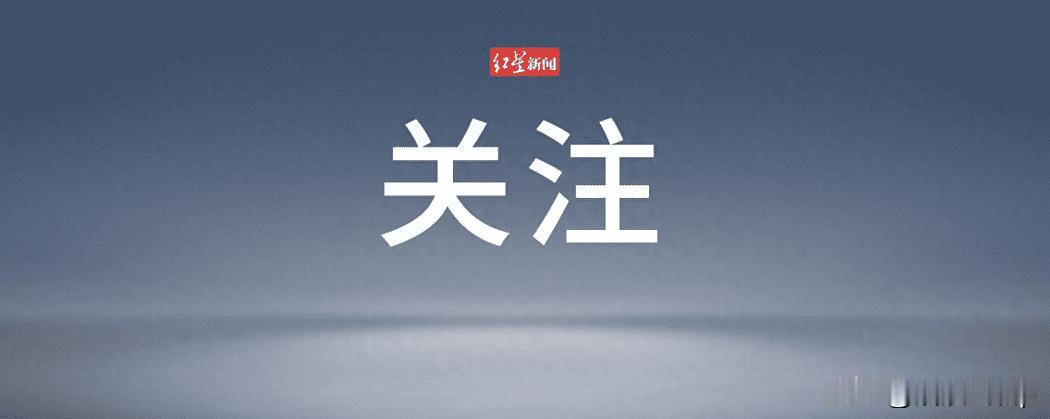 怀仁一高中生晚11点后上厕所被定重大违纪，校方：属实
近期，怀仁云东中学因一起校