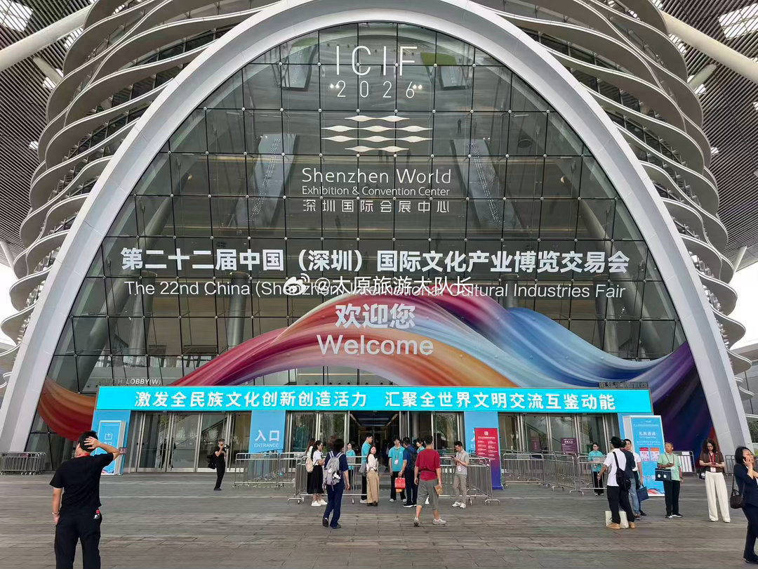 山西展区盛装亮相深圳文博会 5月21日，为期5天的第二十二届中国（深圳）国际文化