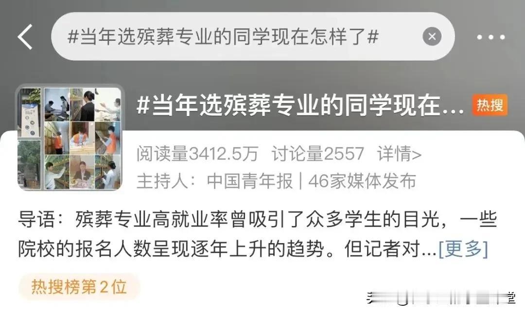 9月11日,我国民政教育领域第一所本科高校——民政职业大学迎来2024级新生报到