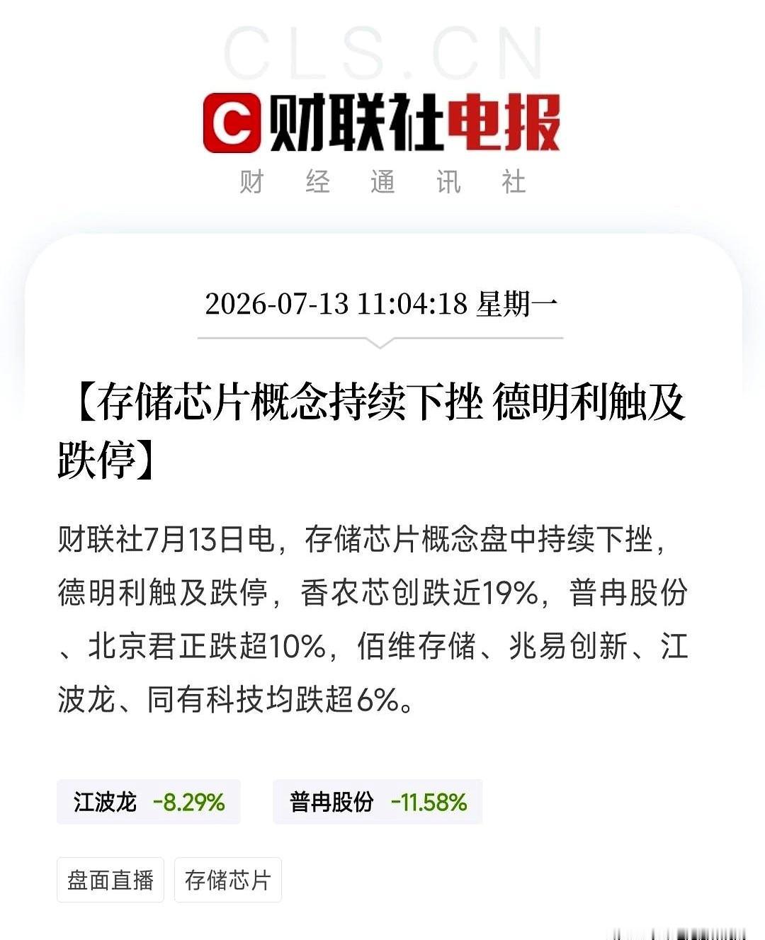 账户里每天都在缩水，这种“电梯式”行情到底要把人折磨到什么时候？
从3月份熬到现