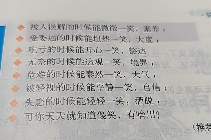 笑死我了，哈哈哈哈