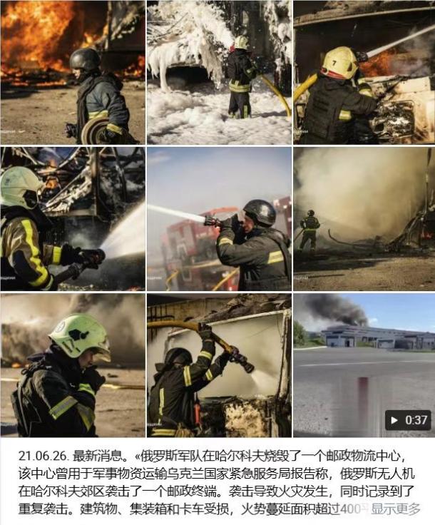 炸了、炸了，真的又炸了！俄军针对“乌克兰用无人机炸莫斯科造大新闻”的报复性打击还