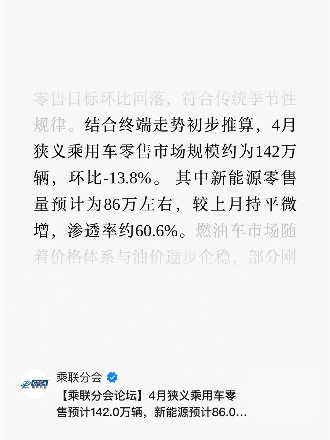 我现在要学会高情商的说话比如“新能源渗透率被动提升至60.6%”怎么被动的，你们