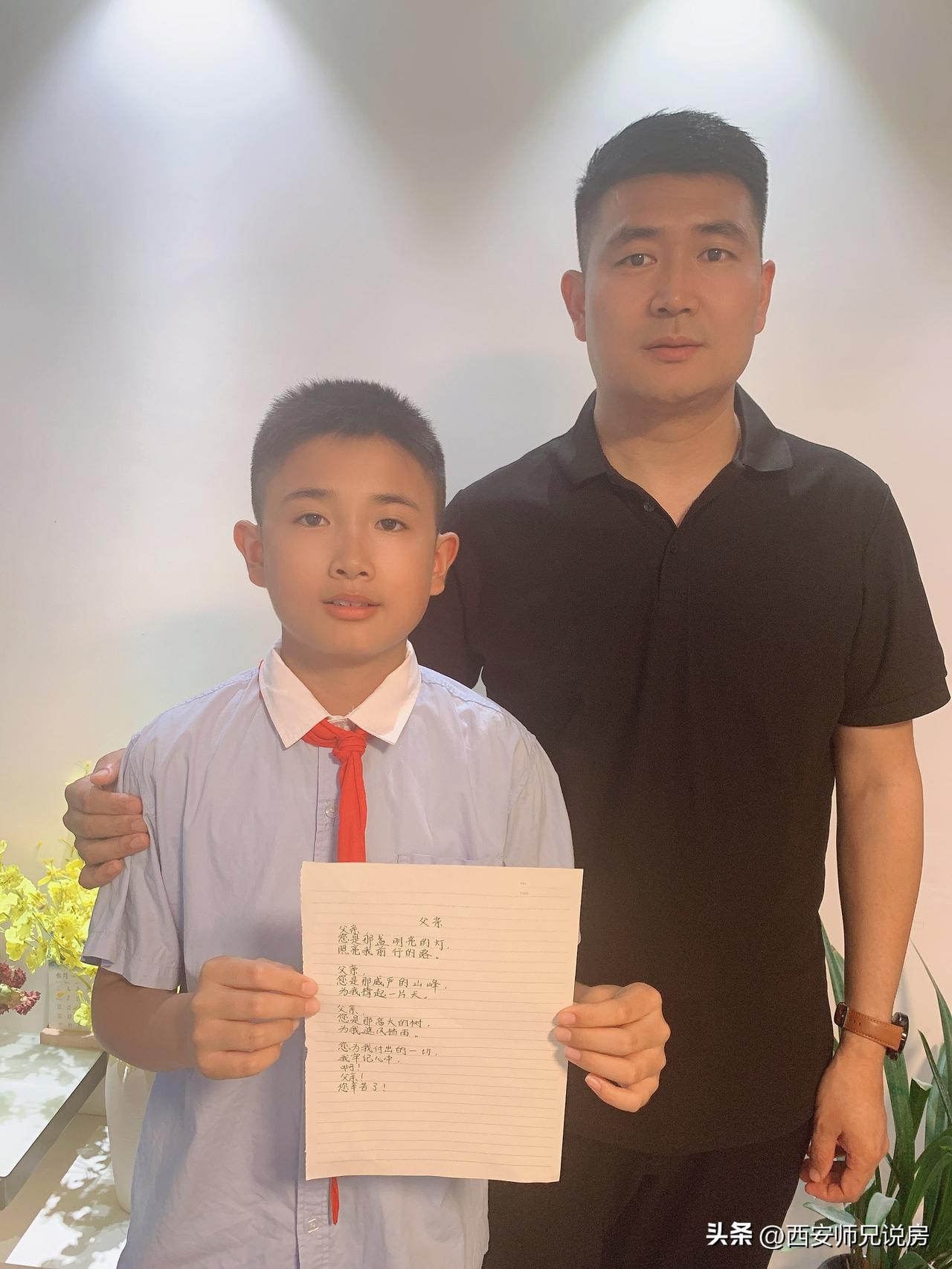 来自父亲节，儿子给父亲写的诗[送自己一朵花]宝贝写给父亲 亲子祝福父亲