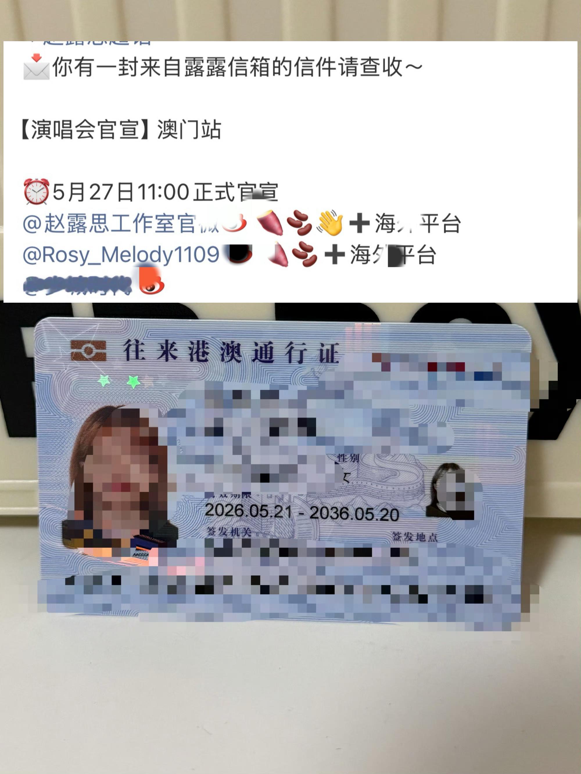 求求🙏🏻 