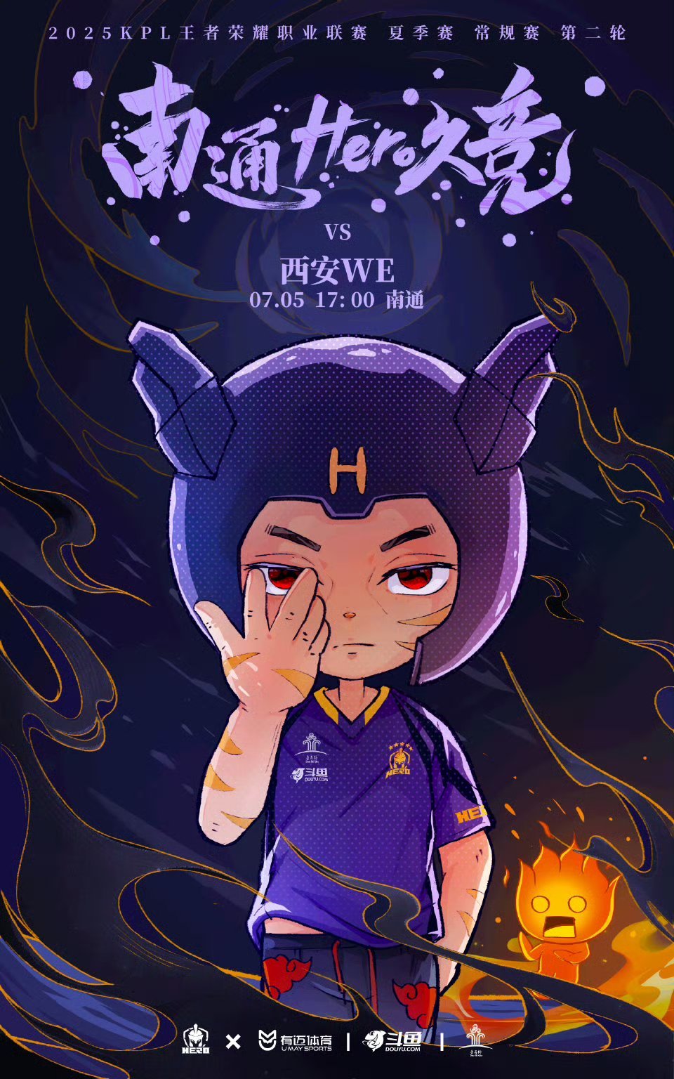 Hero对战WE｜赛前海报.17.00南通Hero久竞｜变中求胜，以万变应万变不