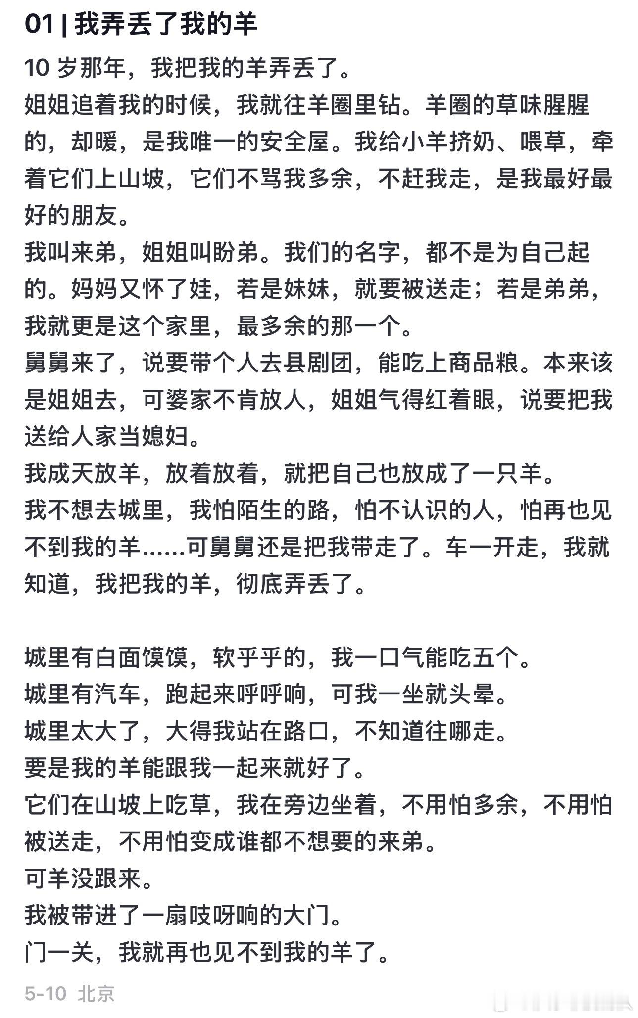 替我喜欢的电视剧永接主角小编🙏主角小编一人就抵得了剧评千军万马。 电视剧主角