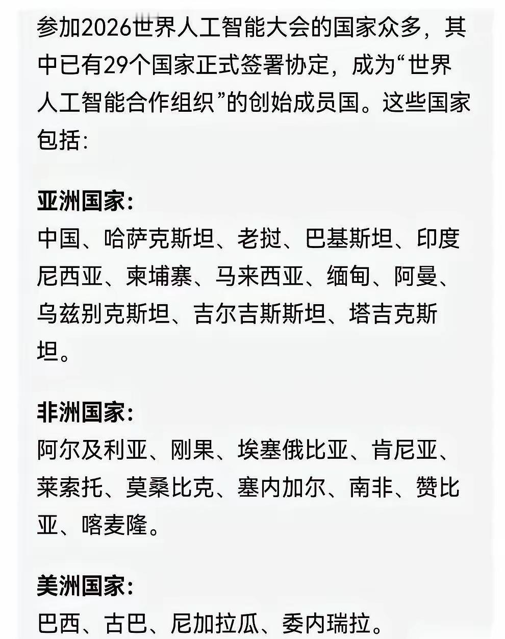 谈笑有鸿儒，往来无白丁，鸟随鸾凤飞腾远，人伴良贤品自高。高屋建瓴，布局长远[赞]