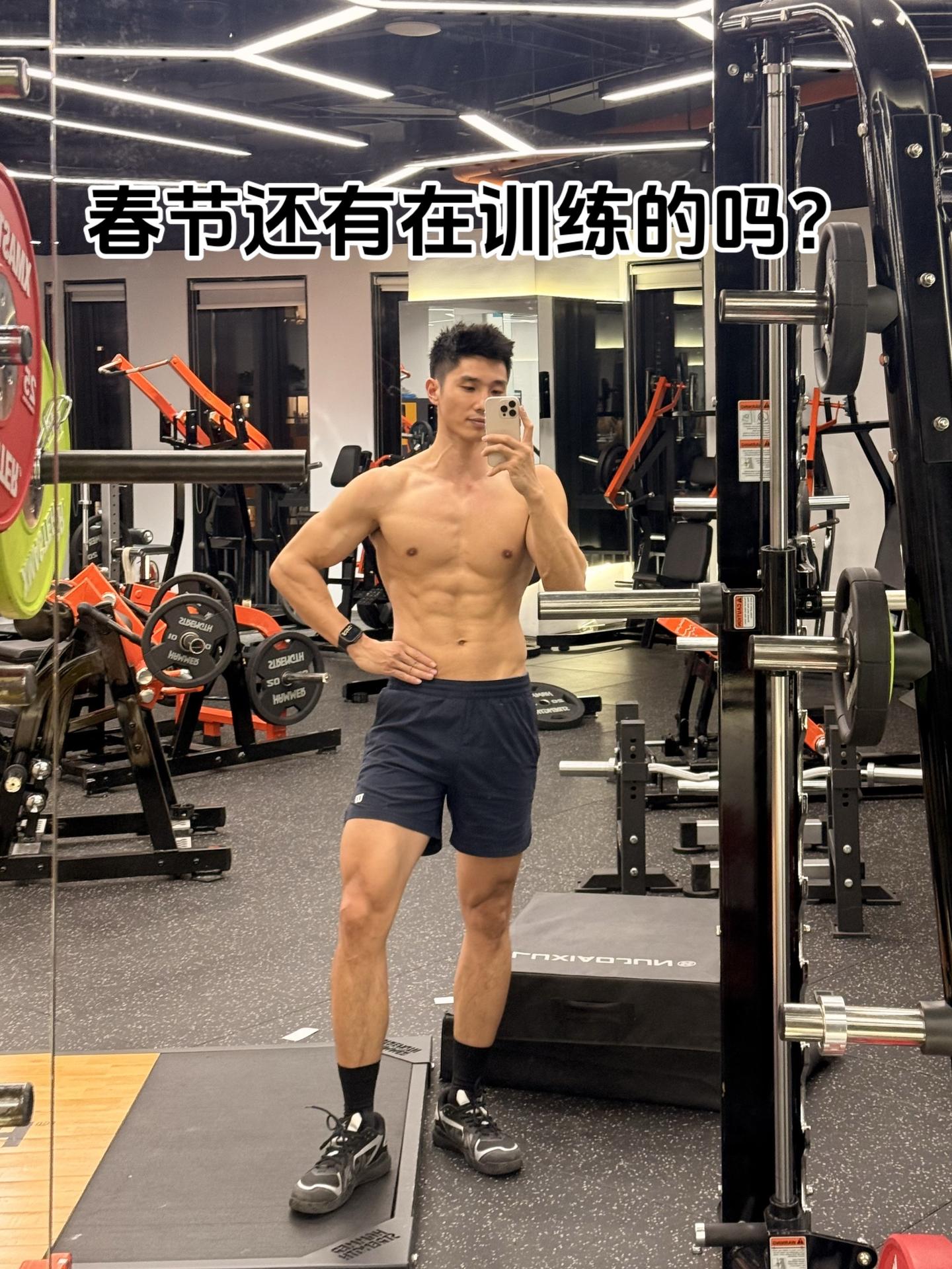 春节还有在训练的吗？