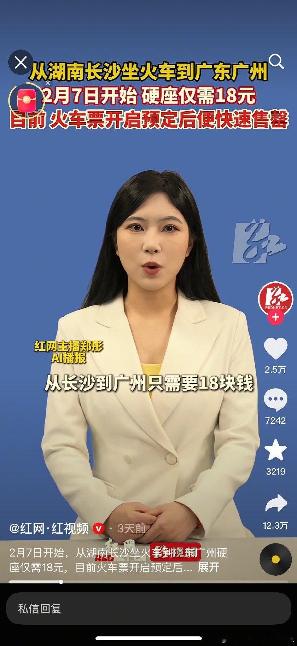 每个湖南人18岁的成年礼现在仅售18块