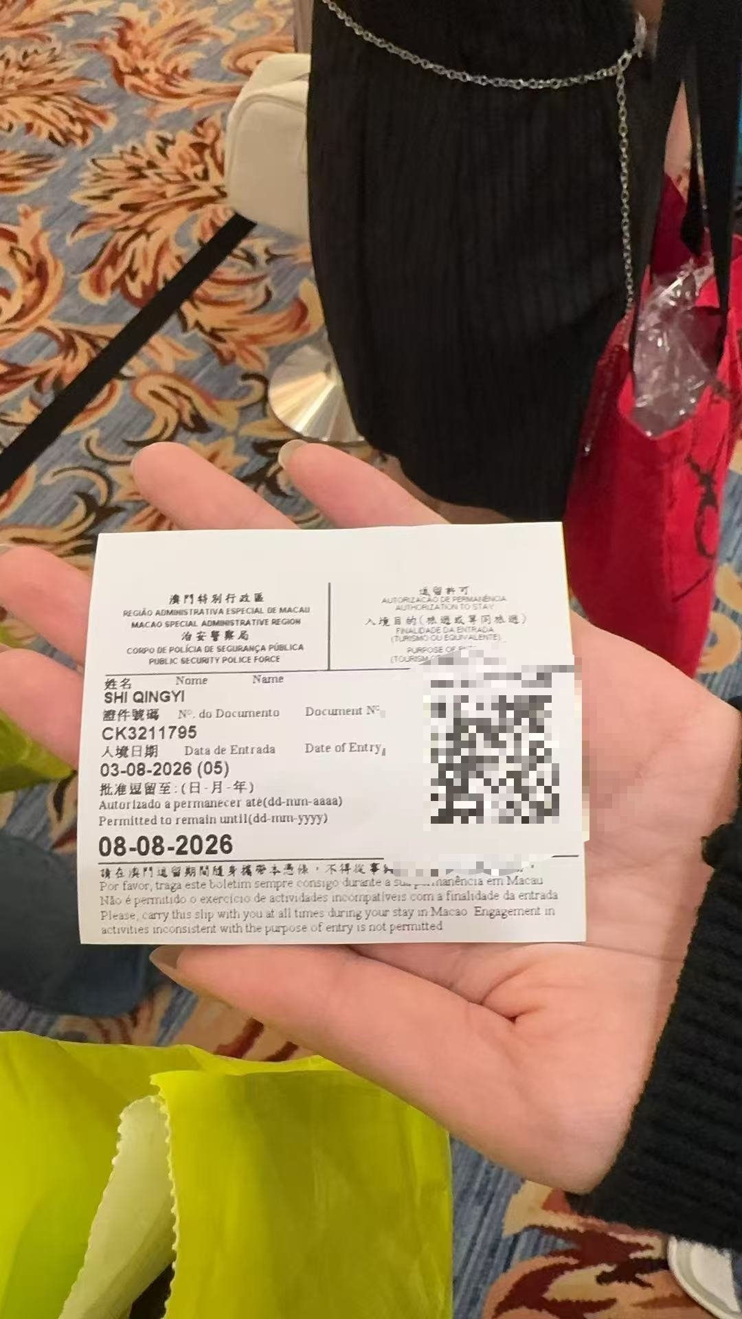 哪位姐妹的这个掉了 听说影响住宿 找