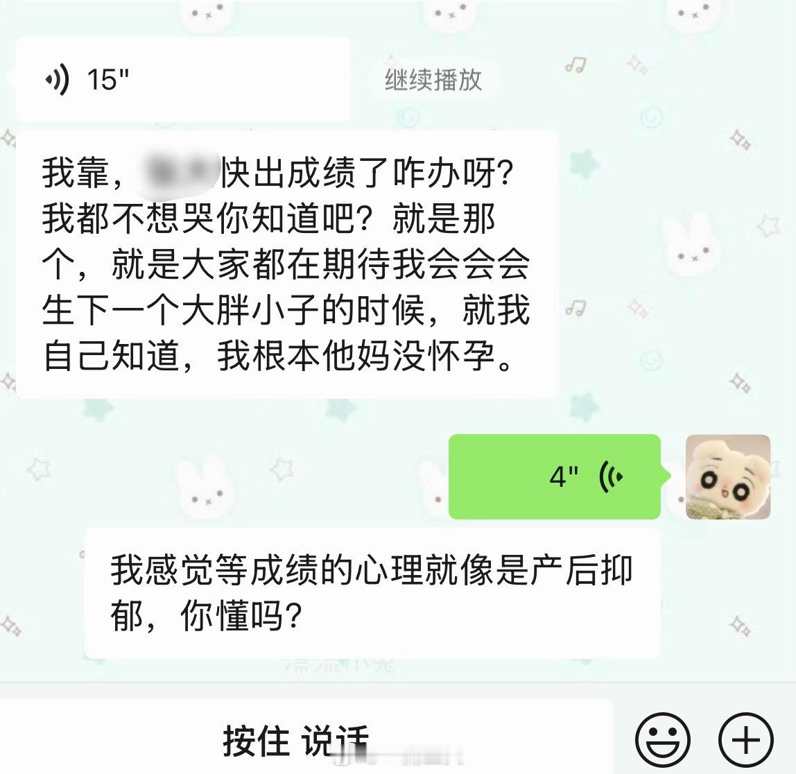 分享图片 