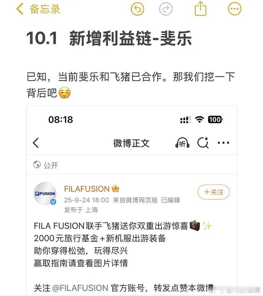 虽然已经进化到yhky是虞书欣的，但我依旧被会逗笑，有时候真不知道她们是真的还是