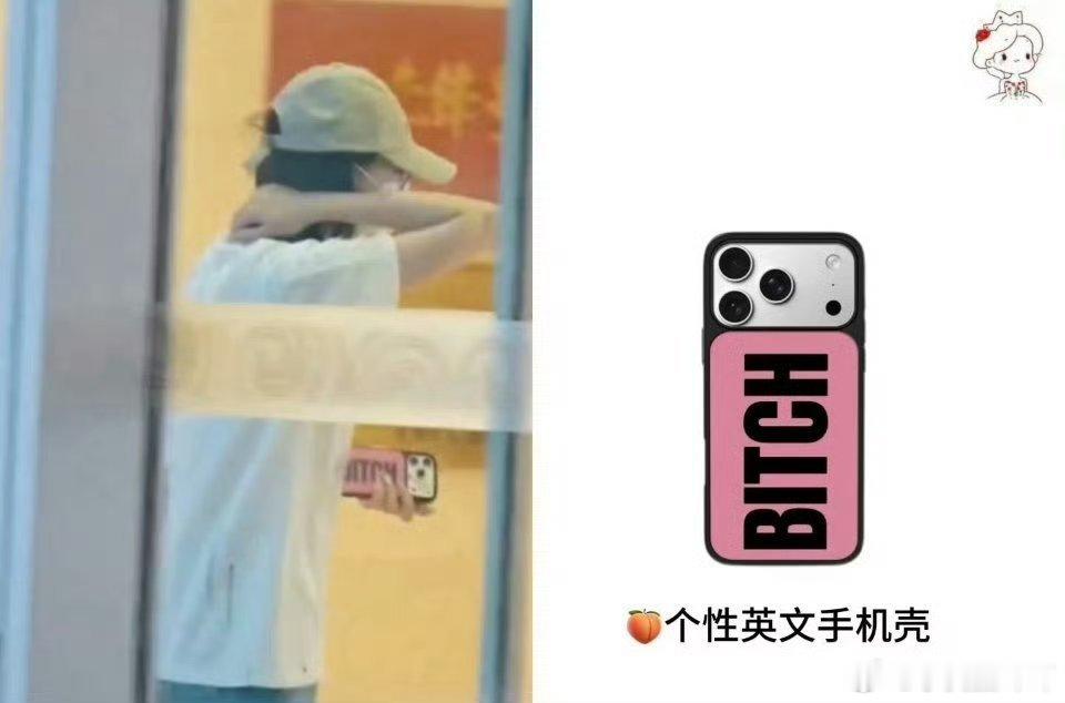 热巴好红，一个手机壳都能从销售1带货到1000➕