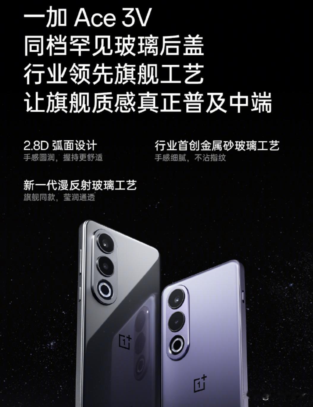 一加对中端机下手了，说要“整顿”中端机市场
   一加最近动作频频呀，一加Ace