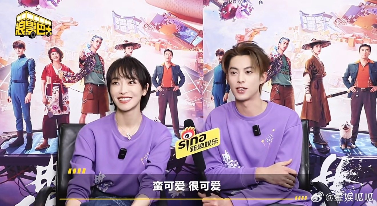 王鹤棣宋茜对彼此的初印象《星河入梦》浪影巴士专访，王鹤棣宋茜互曝初印象超圈粉！王