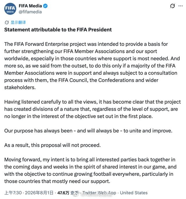 因凡蒂诺在FIFA陷入孤立在接连遭遇反对之后，因凡蒂诺卖股的闹剧终于结束了，FI