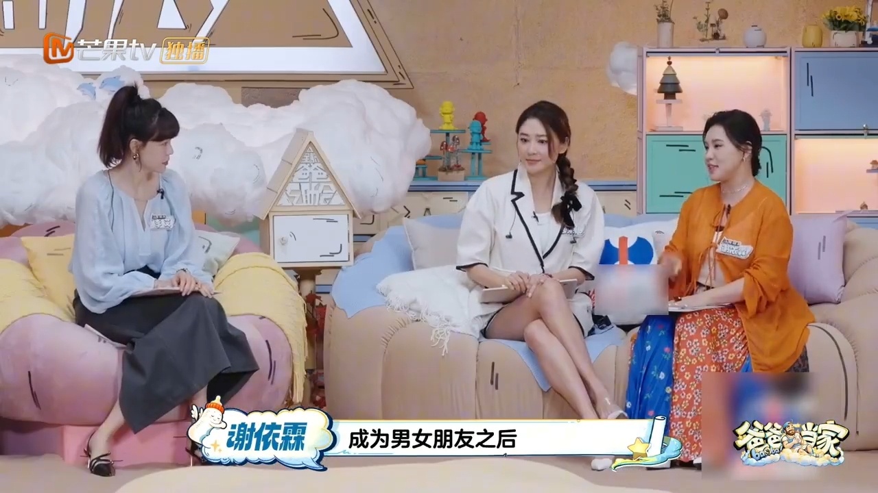 谢依霖曝前男友会帮她刷牙爸爸当家谢依霖大方回忆前任相处细节，两人相处毫无隔阂十分