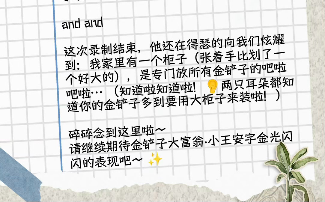 想看这个八把金铲铲的大柜子 