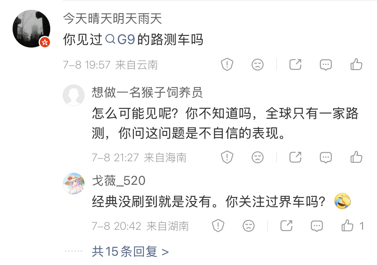 中国几十家车企，大多数车企的路测车，普通人都看不到，不是没有，是哪有这么巧，刚好
