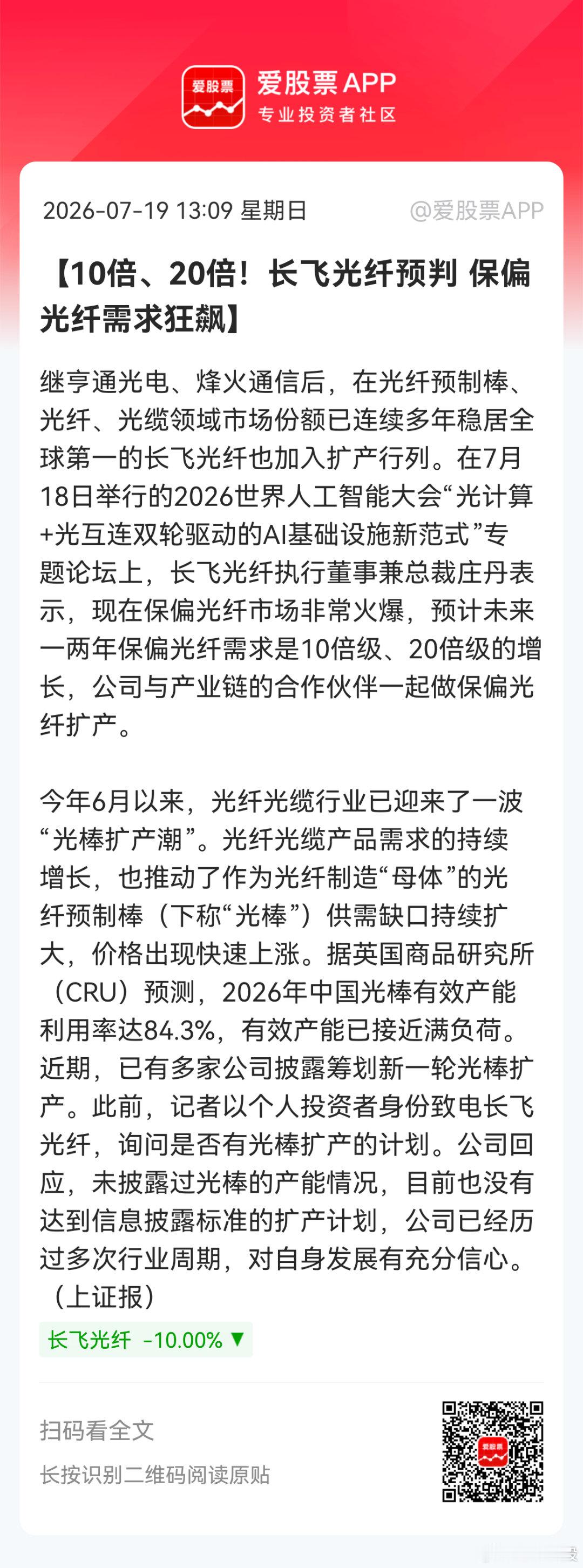 分享图片 